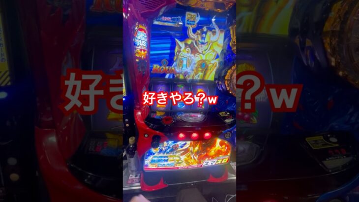 聖闘士星矢　スマスロ　フリーズ　一輝　アテナフリーズ　万枚　コンプリート #パチスロ #当たり動画 #スマスロ #パチイレ #パチンコ #パチ7 #パチ姫