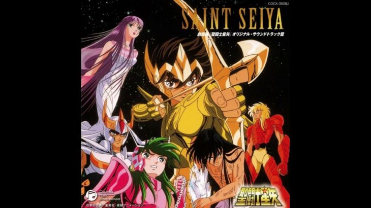 Gather at Athena’s Side! by Seiji Yokoyama & the Andromeda Harmonic Orchestra| Saint Seiya| OST|