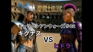 聖闘士星矢 – Image MV：ギャラクシアンウォーズ #02/Saint Seiya – Image MV: Galaxian Wars #02