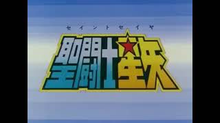 ‘Os Cavaleiros do Zodíaco’  聖闘士星矢 (abertura original, 1986) 🇯🇵