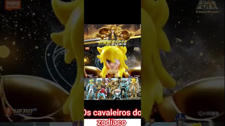 Os Cavaleiros do Zodíaco é 聖闘士星矢.