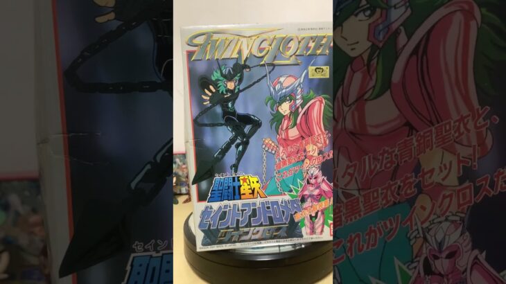【聖闘士星矢】買ってきた❤️「shorts」
