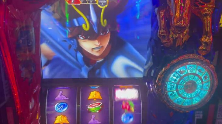 ＃スマスロ＃スマスロ聖闘士星矢＃無気力のホール実践