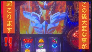 ＃スマスロ＃スマスロ聖闘士星矢＃閑古鳥のホール実践