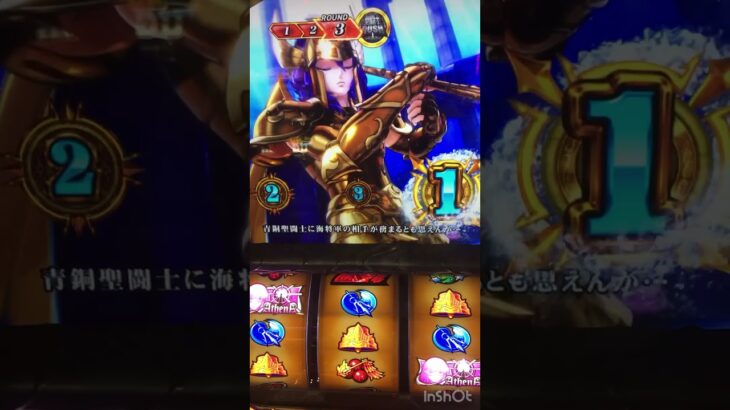 テスト投稿　聖闘士星矢　雑な投稿　クリスマス　チャンネル登録お願いします