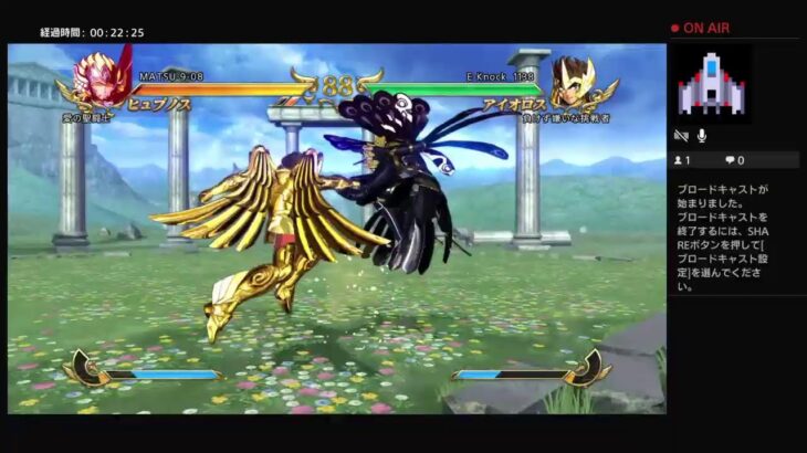 聖闘士星矢 ソルジャーズソウル 野良対戦配信 声あり