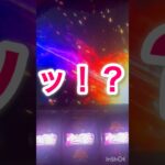 【スマスロ星矢】理想の天馬覚醒 #パチスロ #スマスロ #聖闘士星矢 #星矢 #覚醒 #当たり動画 #新台 #スロット #パチンコ