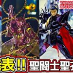 【魂ネイション2025】聖闘士聖衣神話の圧倒的展示×初作ギャバンと二代目本人が出会う“特撮”ブース！