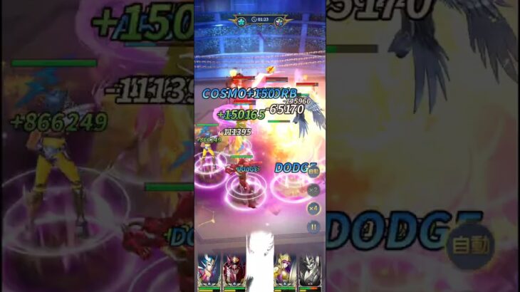 【星矢ジャスティス】聖戦 251121