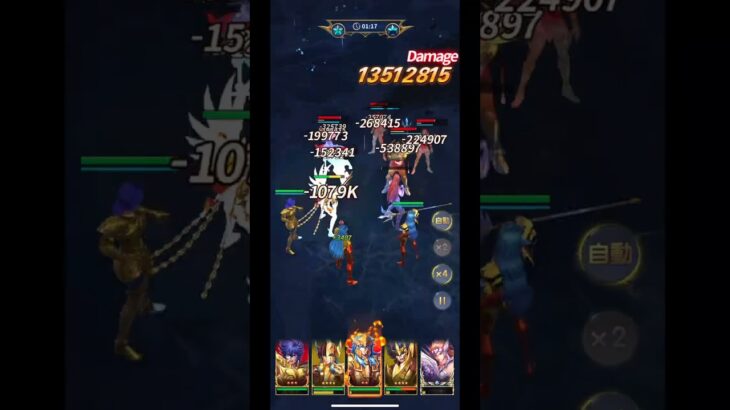 【聖闘士星矢 レジェンド オブ ジャスティス】38-32-3 攻略【Legend of Justice】#shorts