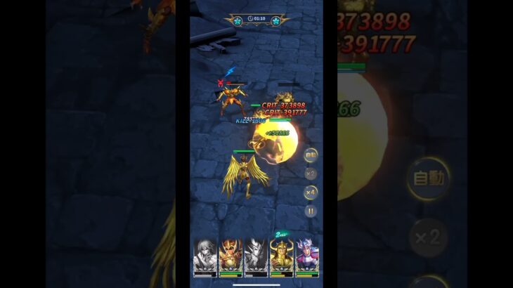 【聖闘士星矢 レジェンド オブ ジャスティス】38-32-4 攻略【Legend of Justice】#shorts