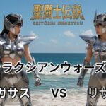 聖闘士星矢 – Image MV：ギャラクシアンウォーズ #06/Saint Seiya – Image MV: Galaxian Wars #06