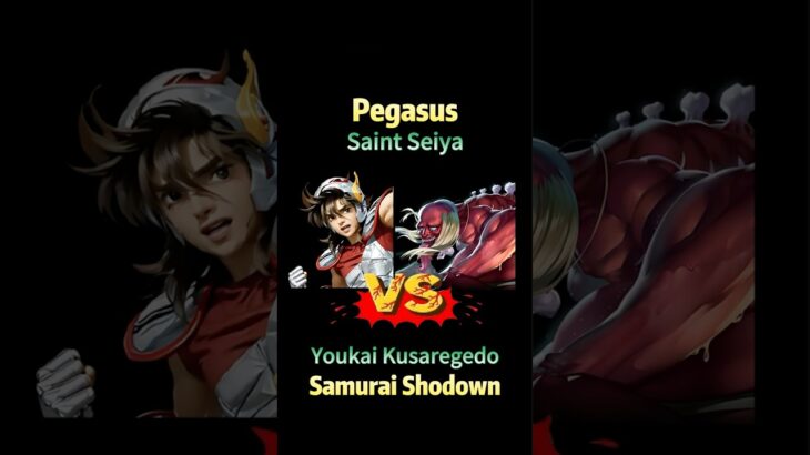 Saint Seiya vs Kusaregedo ⚔️ 聖闘士星矢 vs サムライスピリッツ #saintseiya