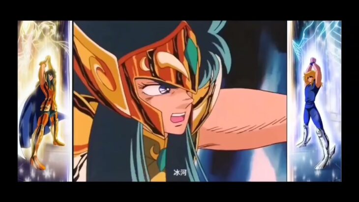 【SaintSeiya/聖鬥士星矢】【AMV/MAD】(粵語）「氷河（ひょうが） vs カミュ」師弟対決❄️冰河對卡妙 師徒對決💥Part.1