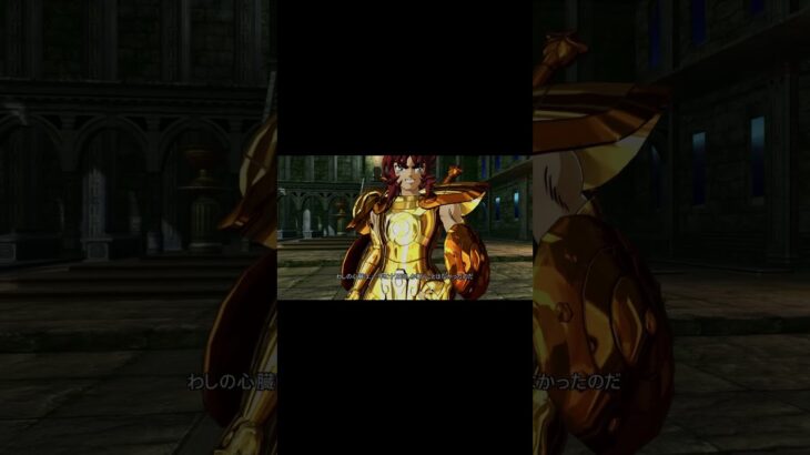 【聖闘士星矢ソルジャーズ・ソウル】童虎 #shots