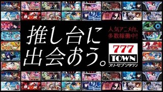 【サミタ版】昨日の続きから 聖闘士星矢 海王覚醒→未定
