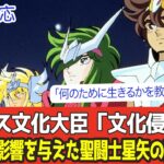 小宇宙を燃やした男たちの涙！聖闘士星矢史上最も熱く、感動的な自己犠牲