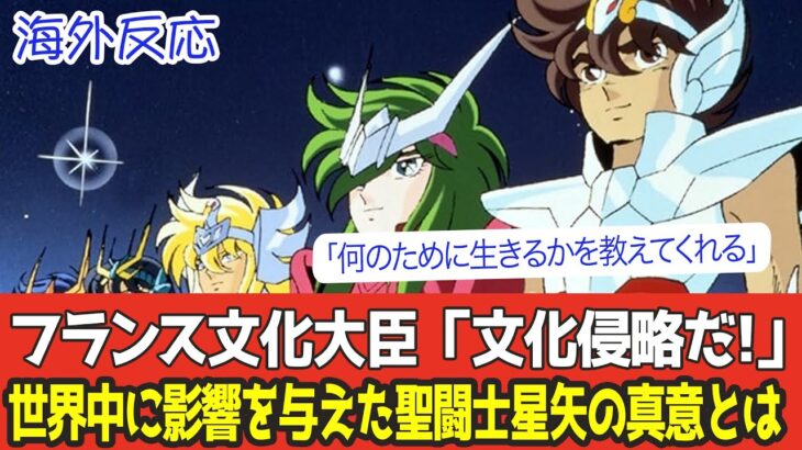 小宇宙を燃やした男たちの涙！聖闘士星矢史上最も熱く、感動的な自己犠牲