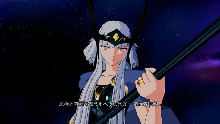 【聖闘士星矢ソルジャーズ・ソウル】ニーベルンゲン・リング