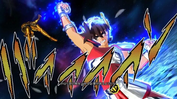 聖闘士星矢 ソルジャーズ・ソウル_教皇の間