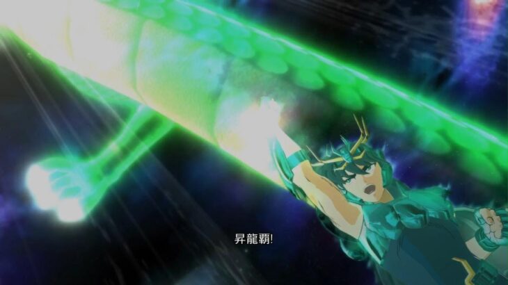 聖闘士星矢 ソルジャーズ・ソウル_vs.アルベリッヒ